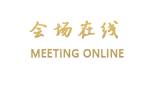 广州华美酒店公寓